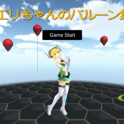 作品 マスコットアプリ文化祭 14 Mascot Character Apps Contest